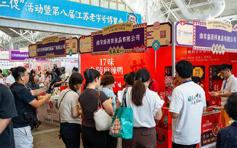 百年盛源祥的