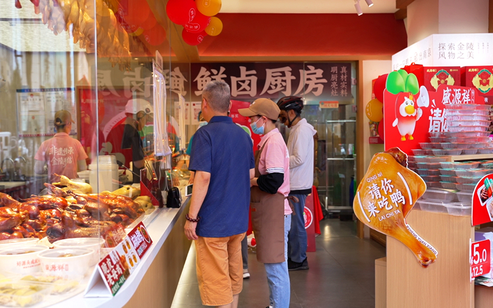 金沙井店内
