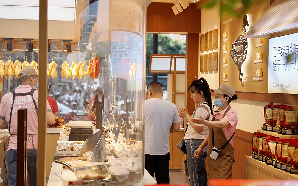 科巷店店内