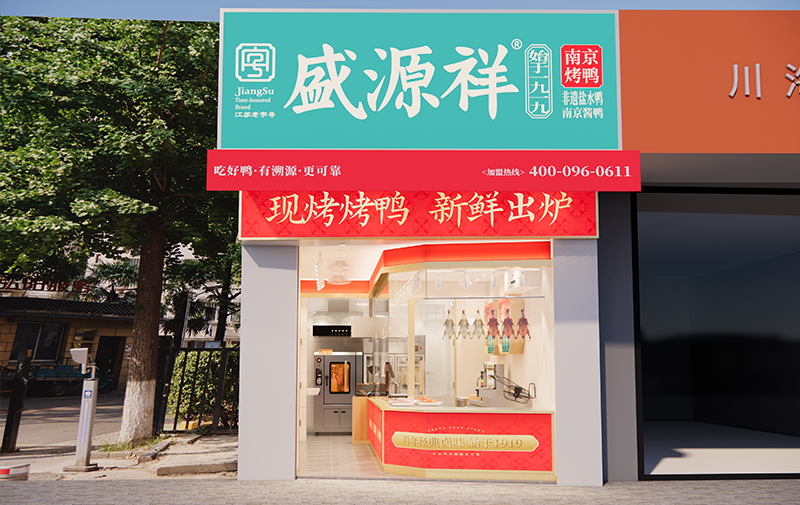 社区门店