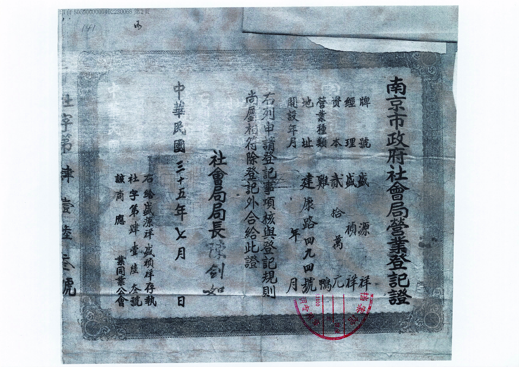 111-07