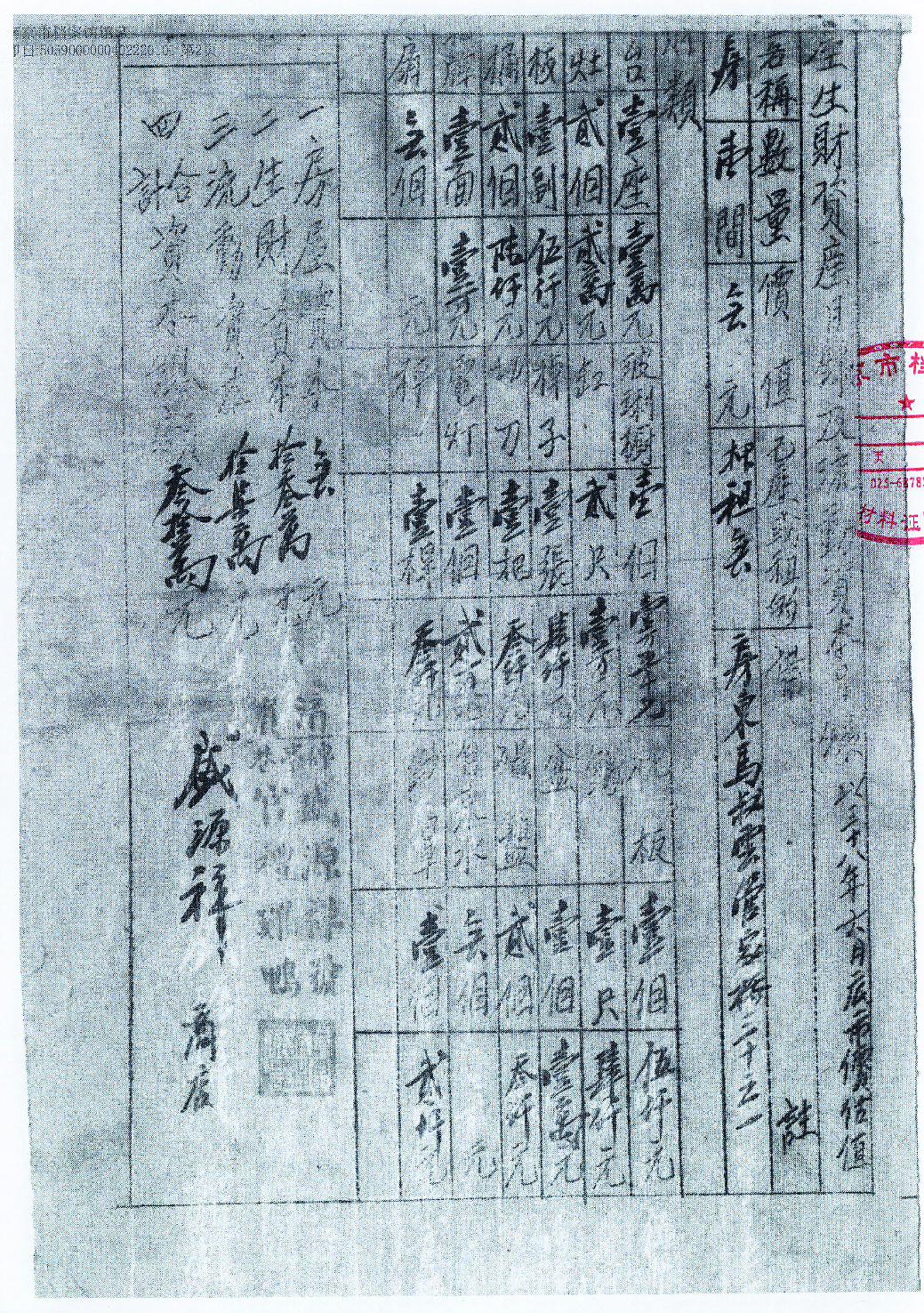 111_画板 1