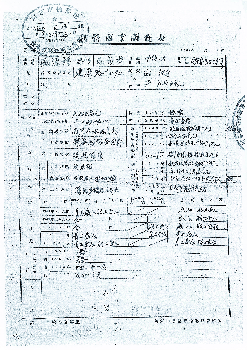 111_画板 1 副本