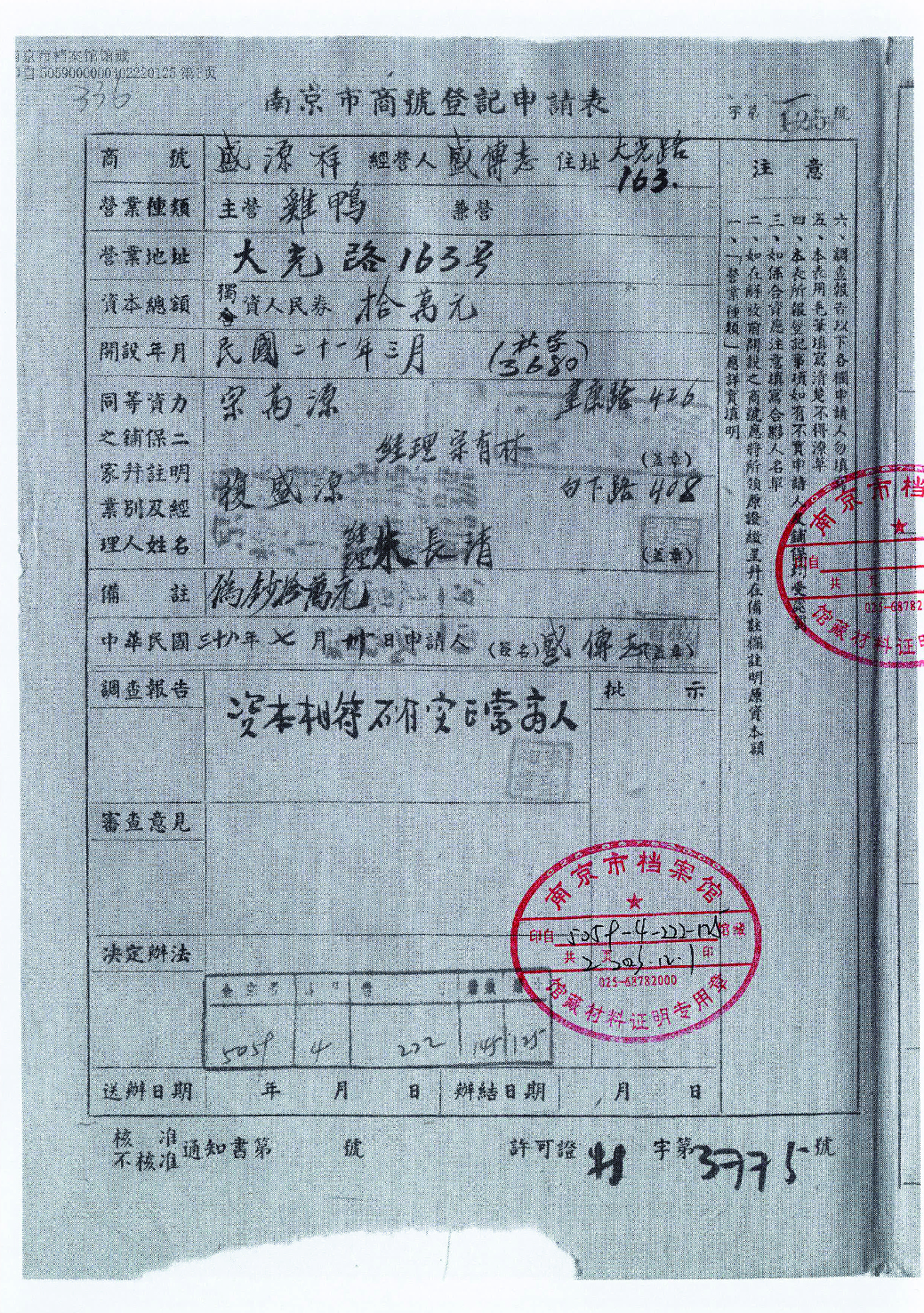 111_画板 1 副本 4