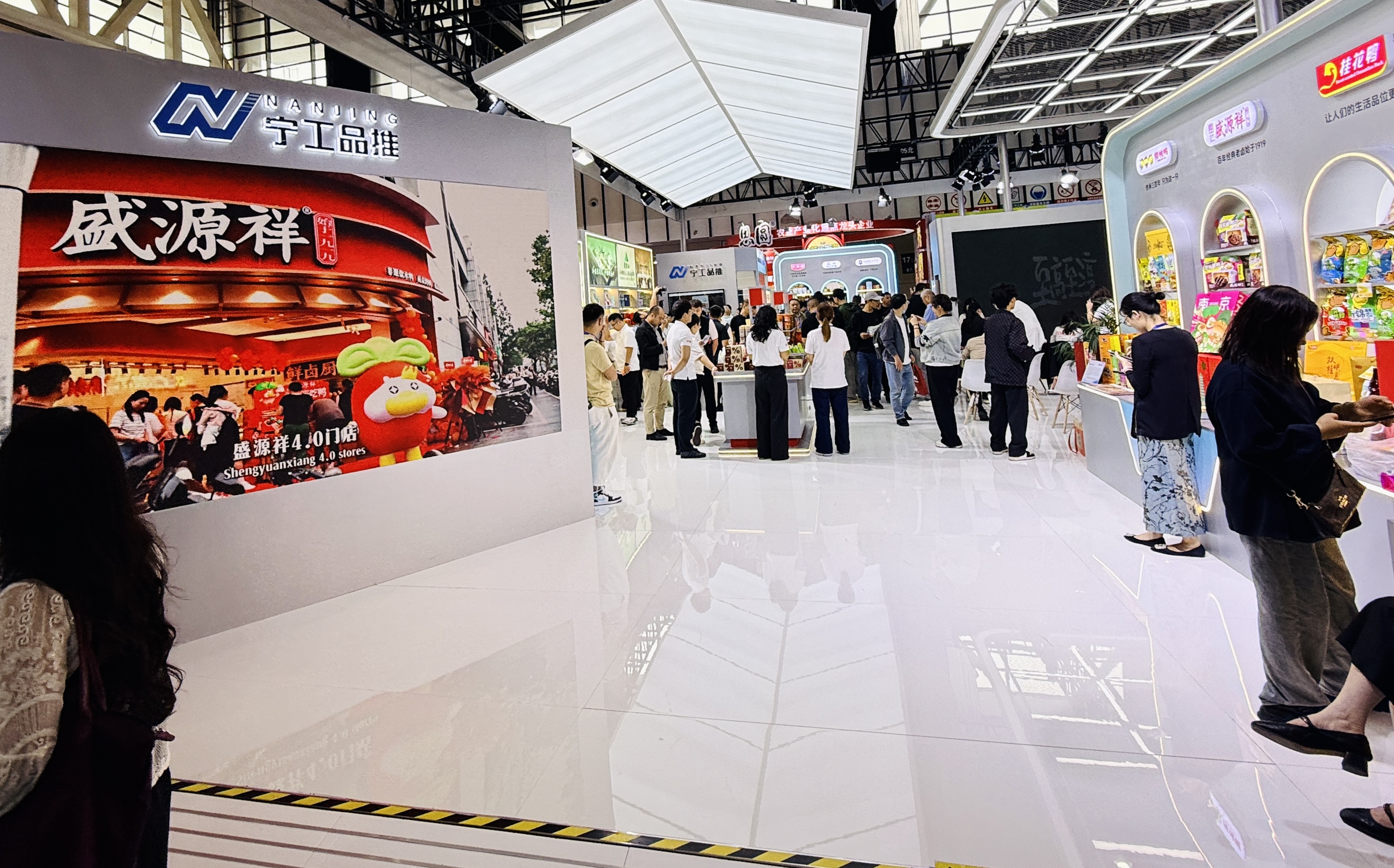 115届盛源祥秋糖会现场5